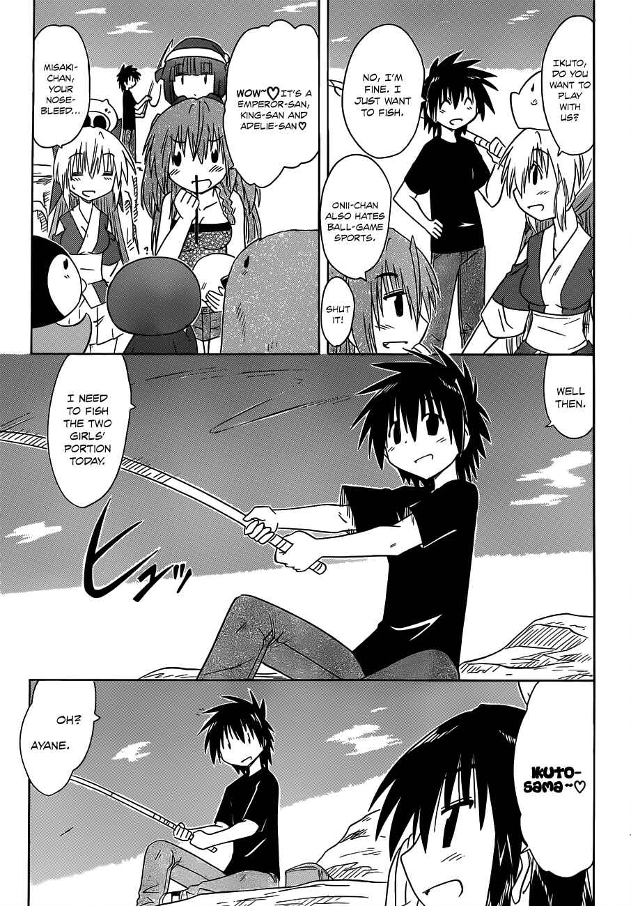 Nagasarete Airantou Chapter 136 - Page 15