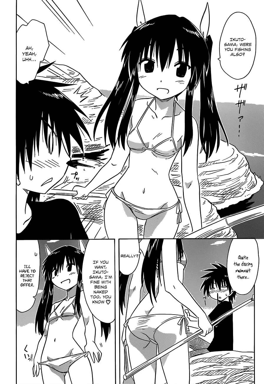 Nagasarete Airantou Chapter 136 - Page 16