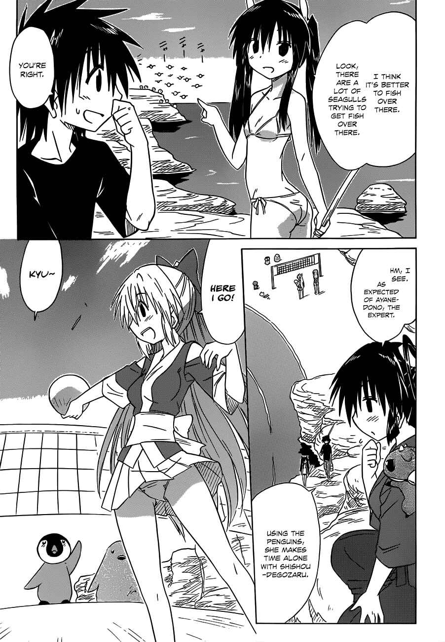 Nagasarete Airantou Chapter 136 - Page 17