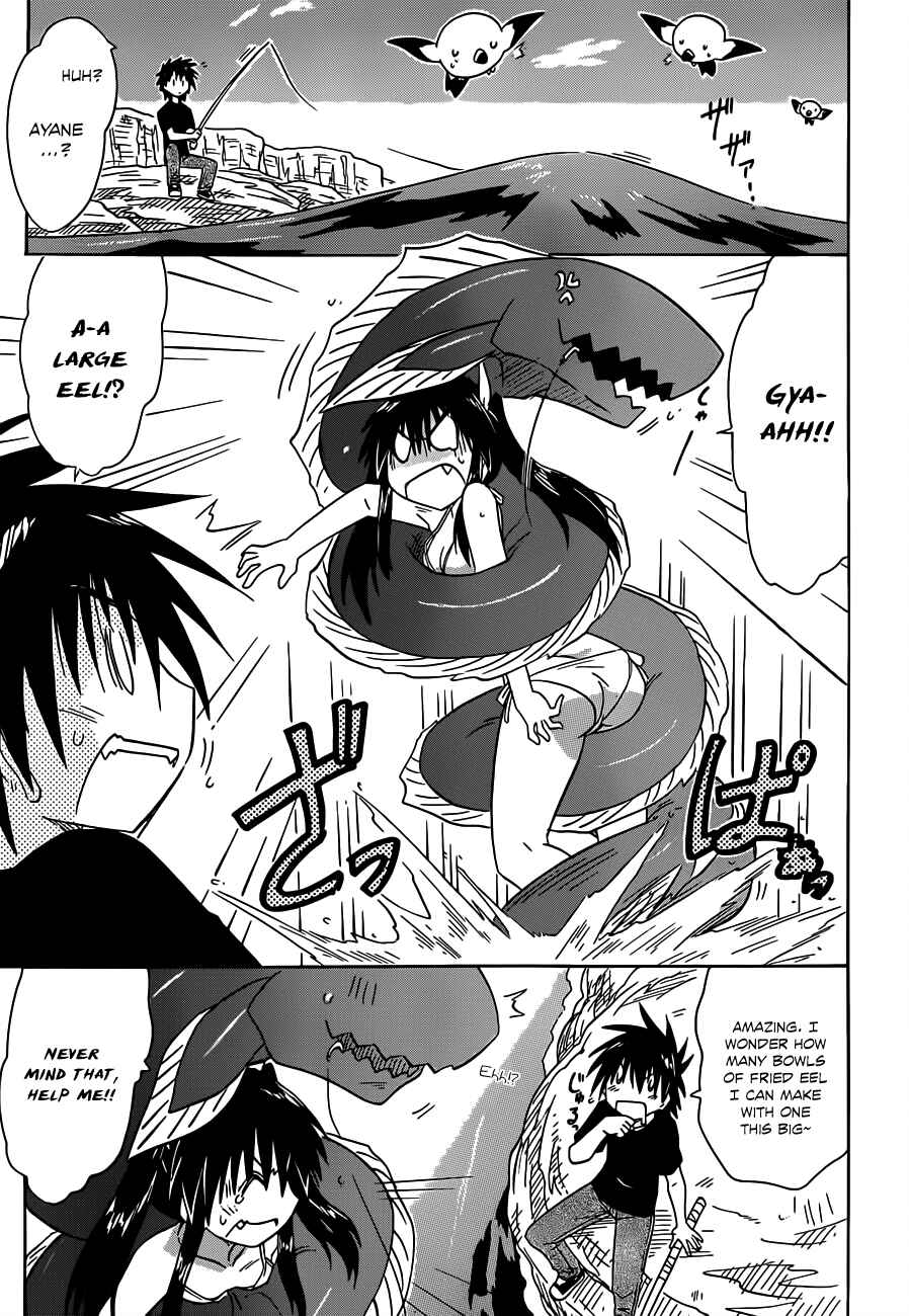 Nagasarete Airantou Chapter 136 - Page 23