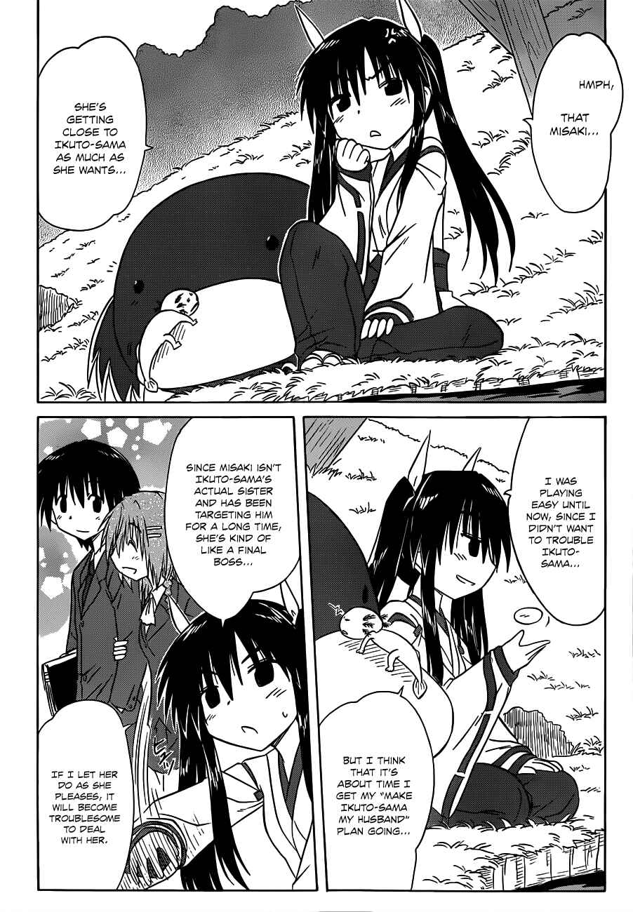 Nagasarete Airantou Chapter 136 - Page 4
