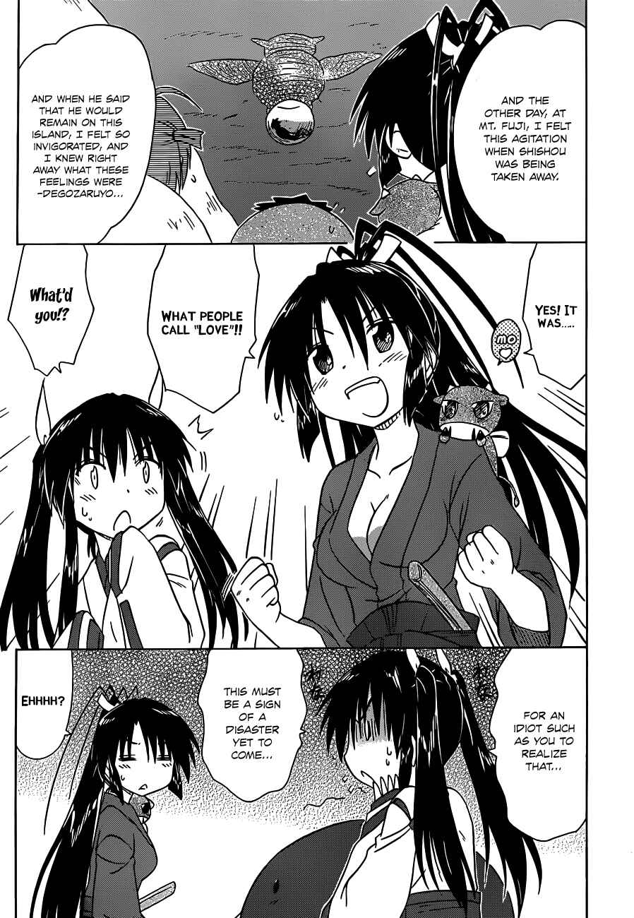 Nagasarete Airantou Chapter 136 - Page 7