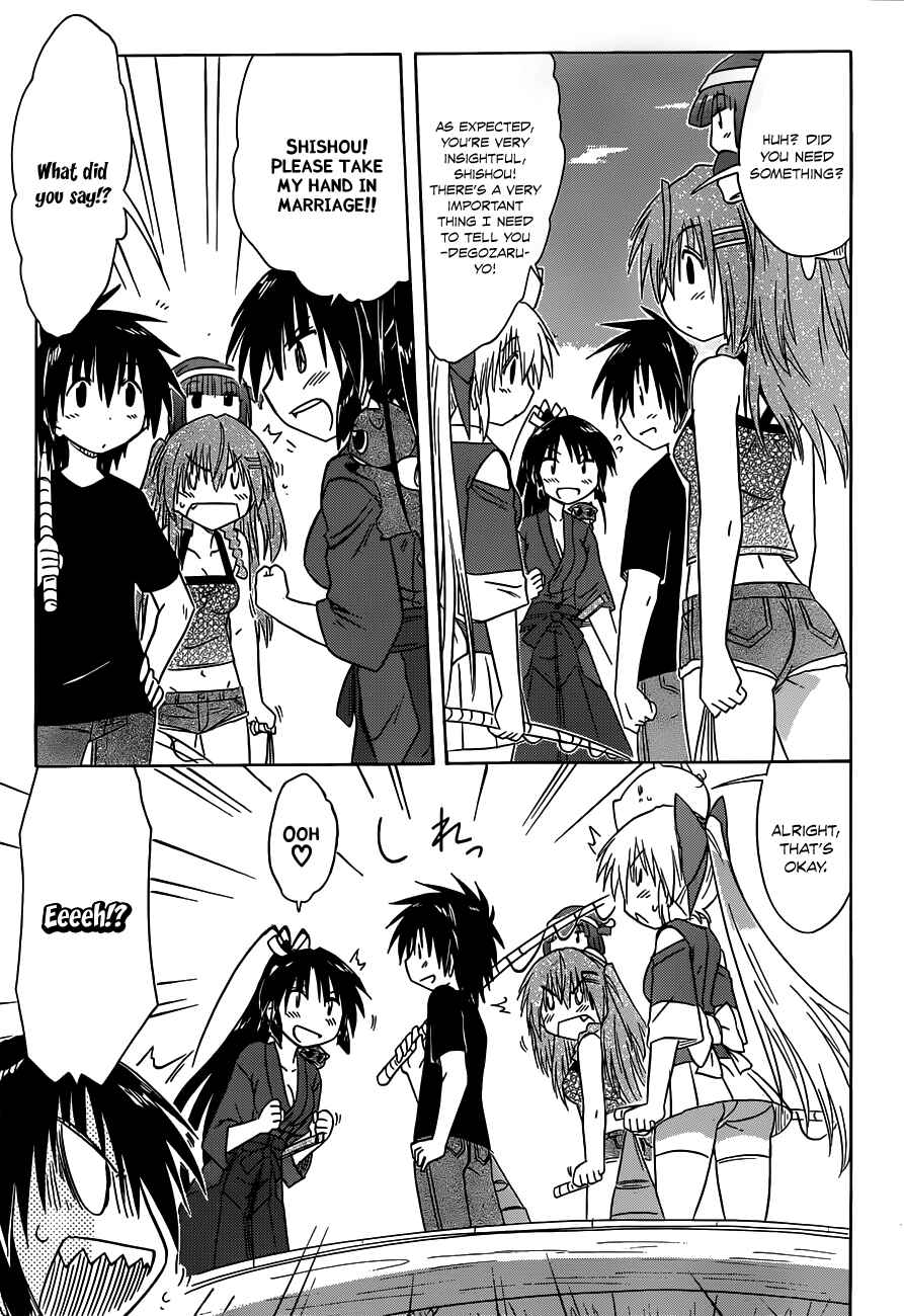 Nagasarete Airantou Chapter 136 - Page 9