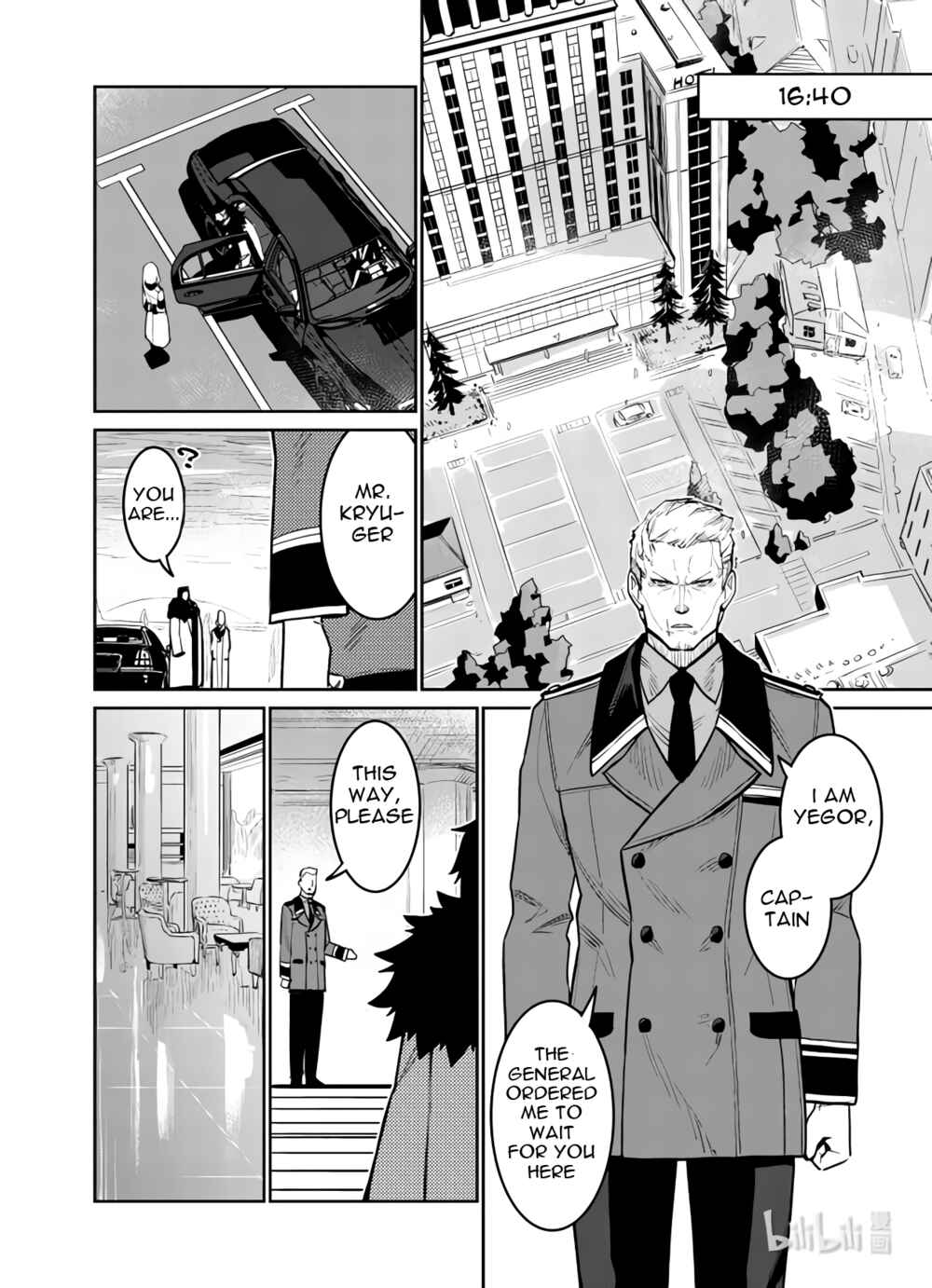 Girls' Frontline Chapter 33 - Page 10