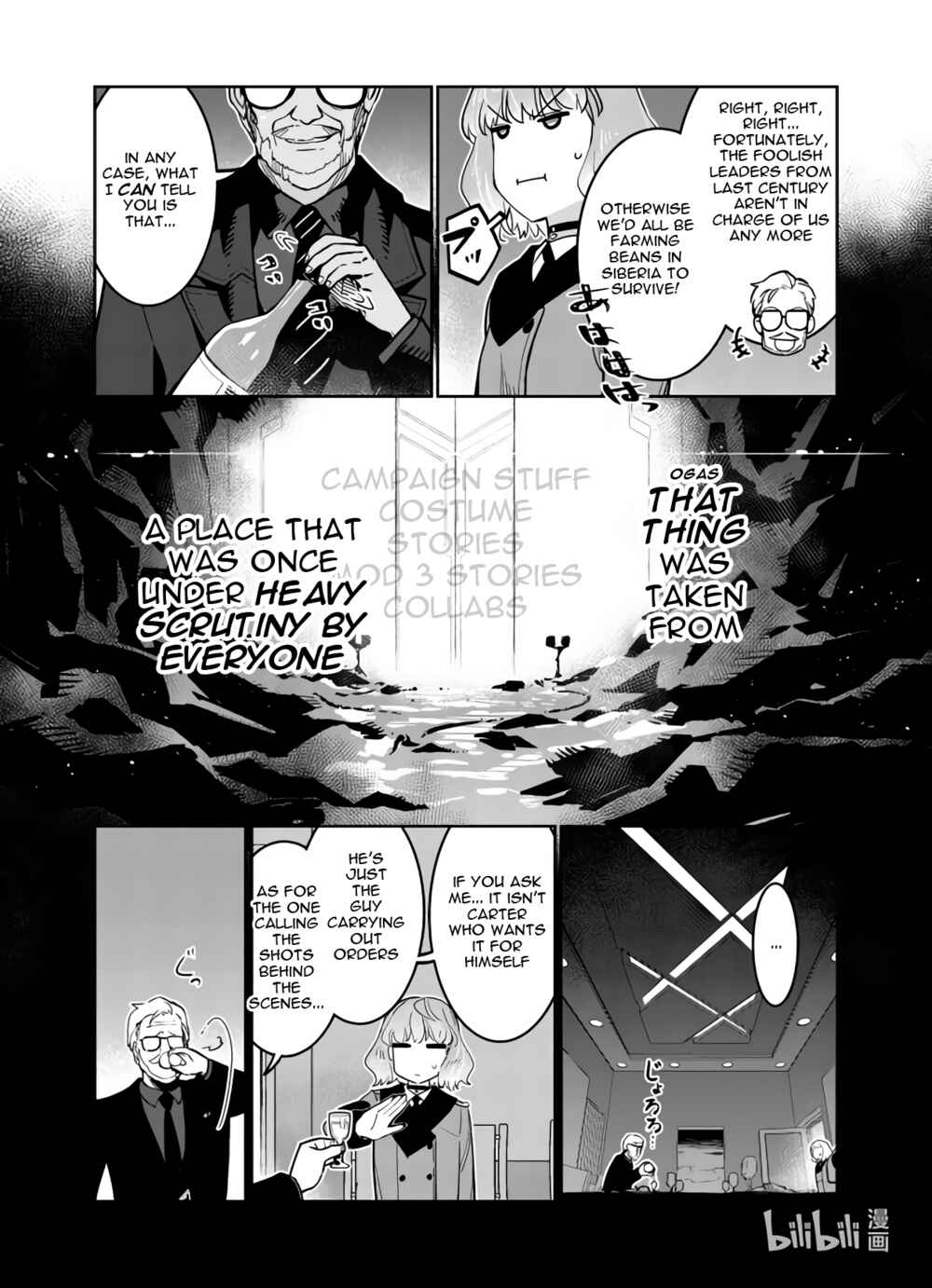 Girls' Frontline Chapter 33 - Page 29