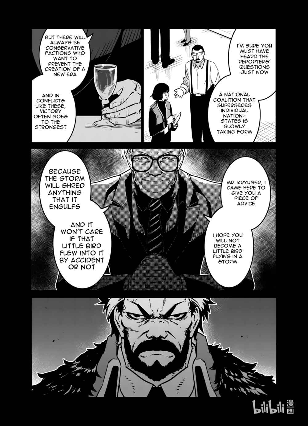Girls' Frontline Chapter 33 - Page 30