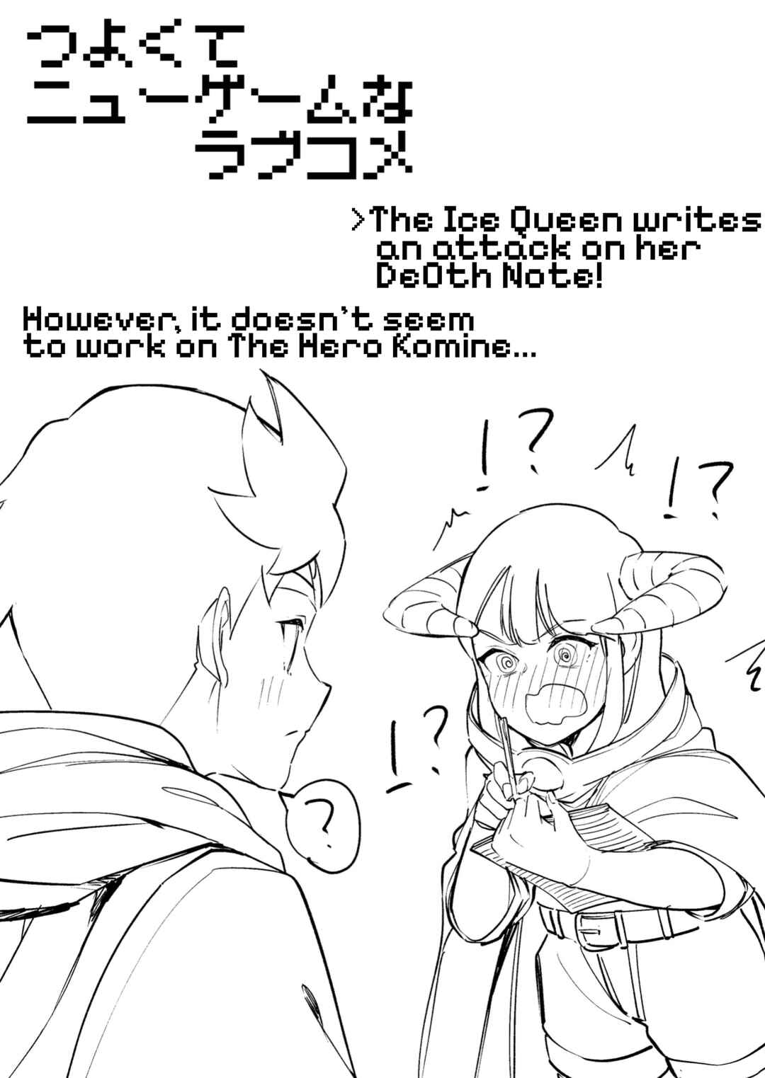 Tsuyokute New Game na Love Comedy Chapter 6.1 - Page 1