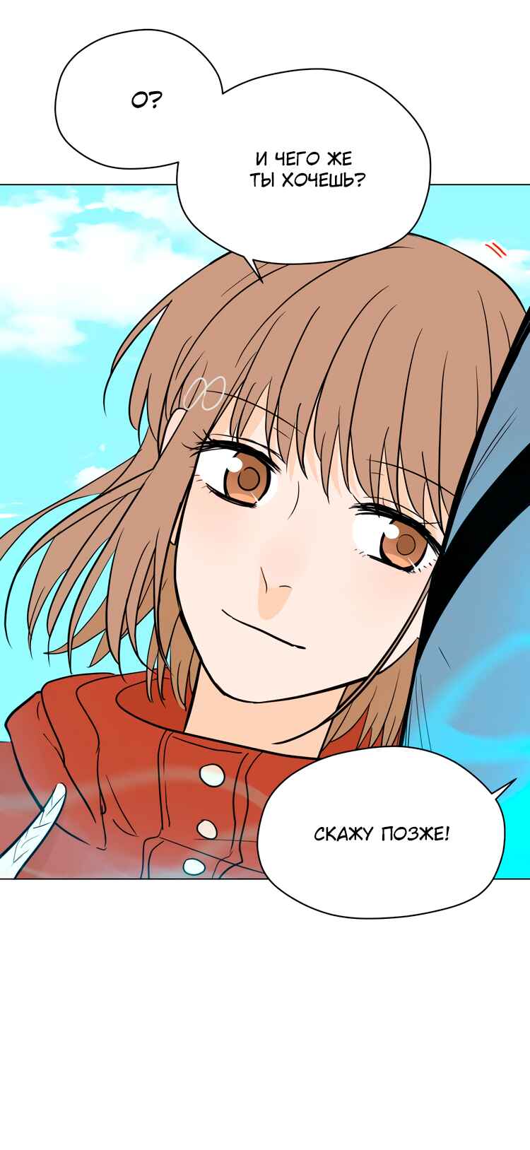 Soulmate Chapter 37 - Page 54