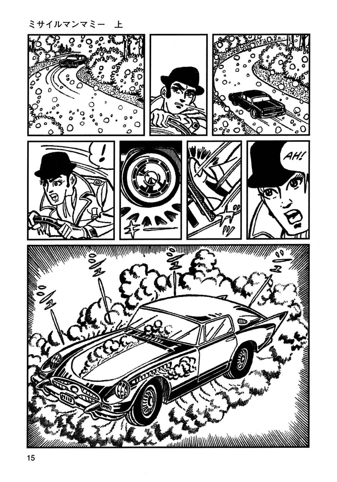 Missileman Mammy Chapter 1 - Page 12