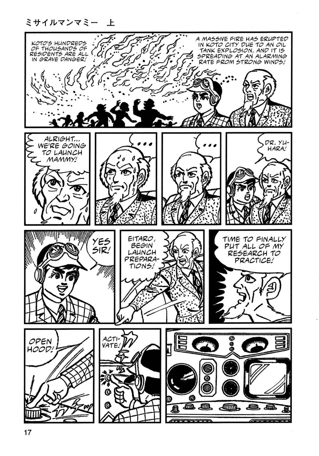Missileman Mammy Chapter 1 - Page 14