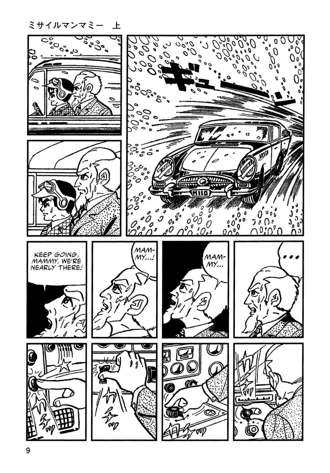 Missileman Mammy Chapter 1 - Page 6