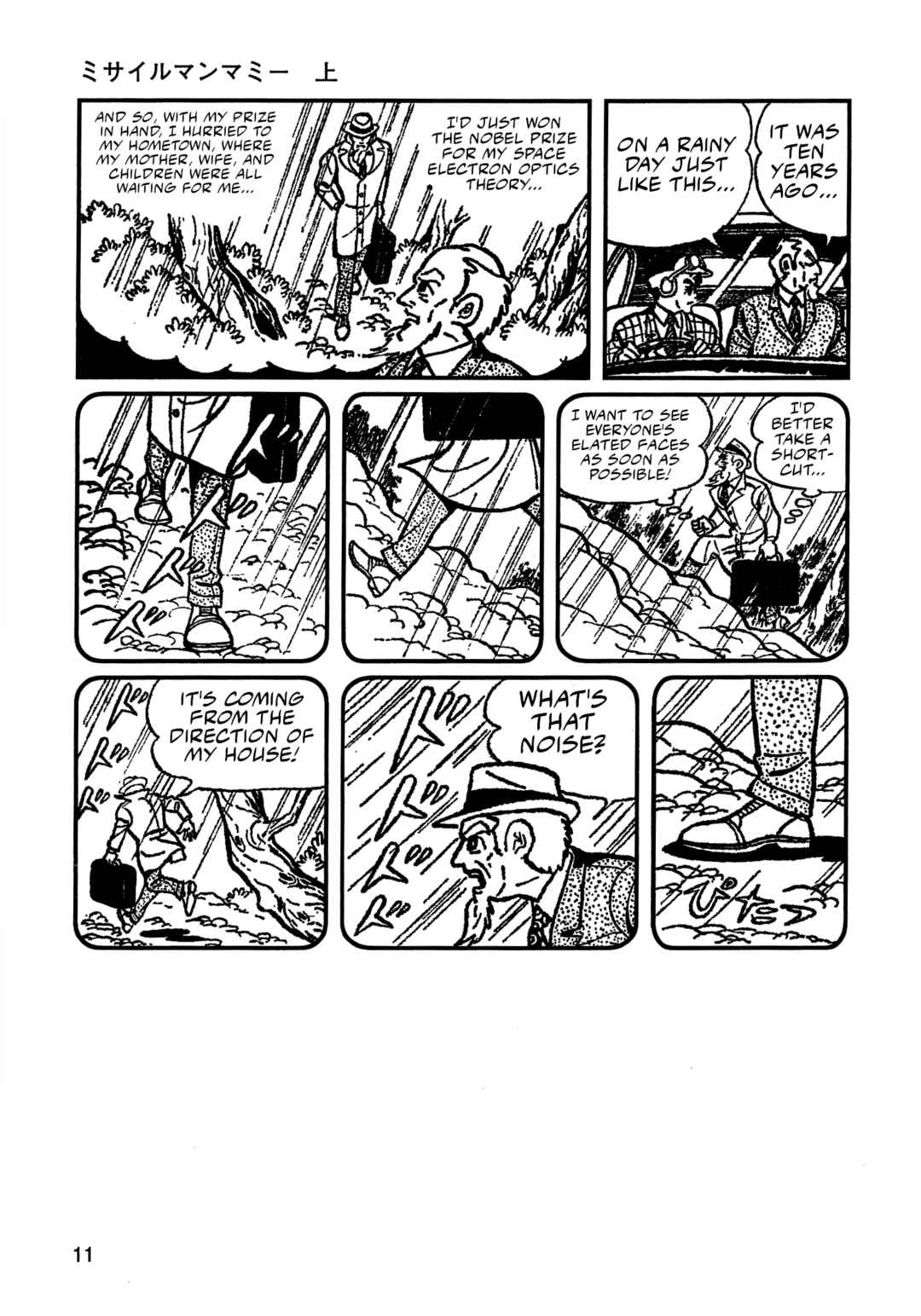 Missileman Mammy Chapter 1 - Page 8