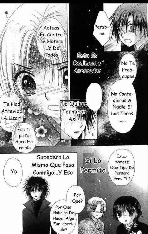Gakuen Alice Chapter 68 - Page 11