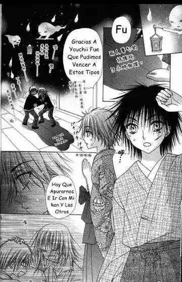 Gakuen Alice Chapter 68 - Page 2