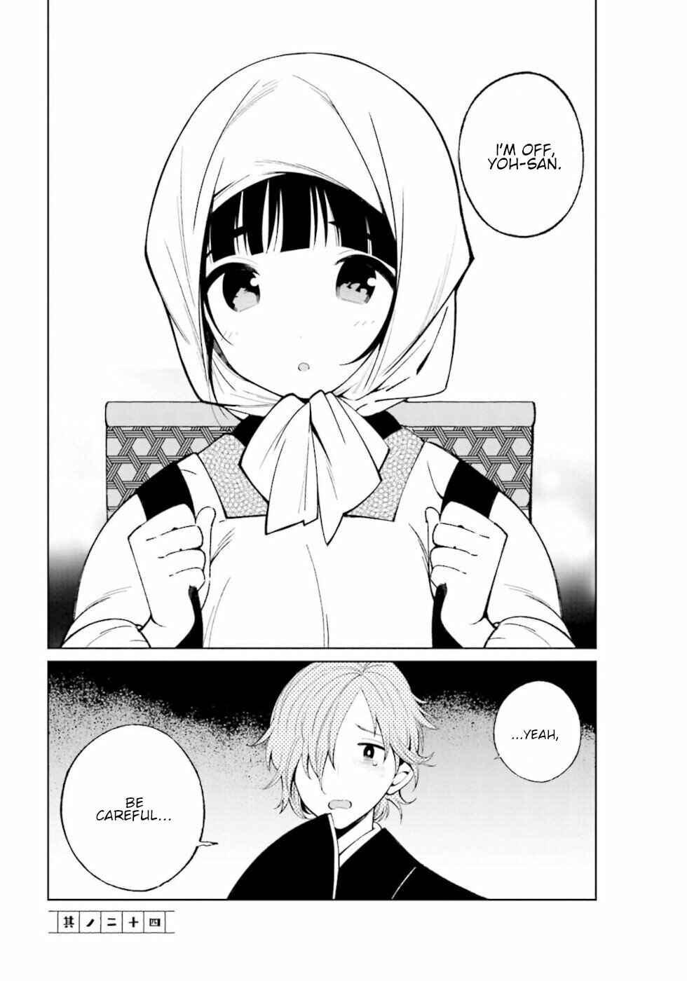 To Aru Myouto no Nichijou Chapter 24 - Page 1