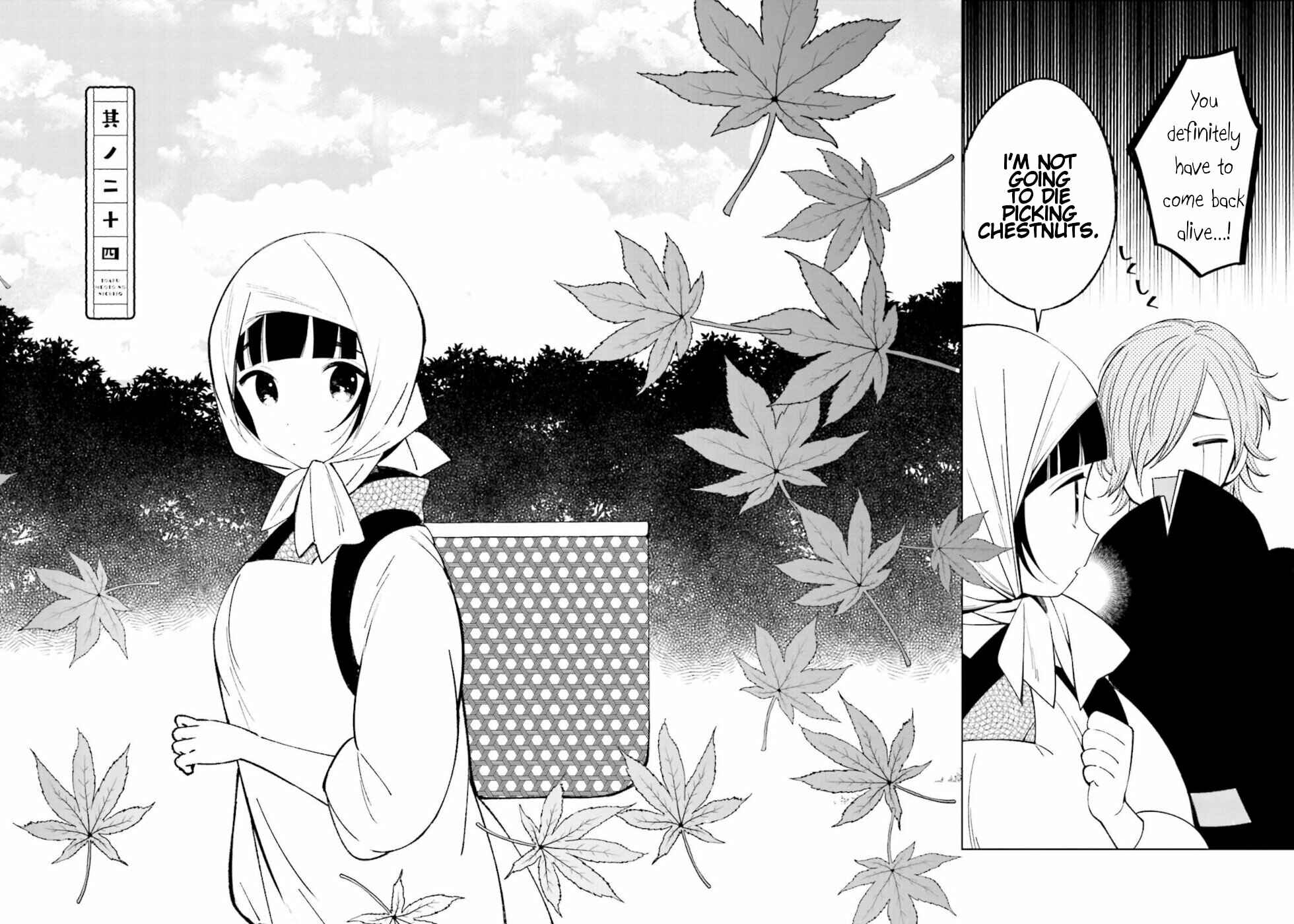 To Aru Myouto no Nichijou Chapter 24 - Page 2
