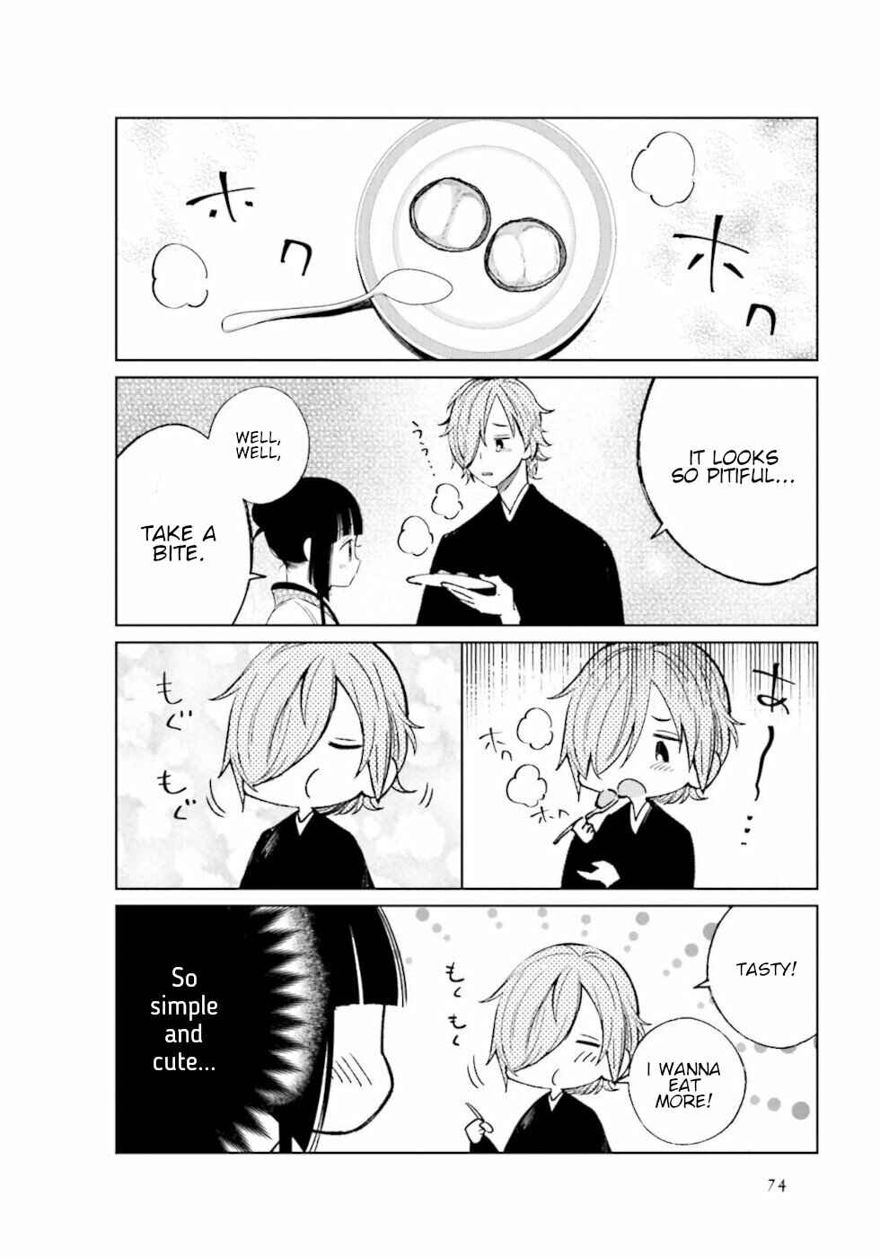 To Aru Myouto no Nichijou Chapter 24 - Page 5