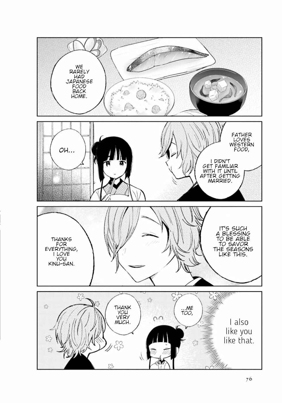 To Aru Myouto no Nichijou Chapter 24 - Page 7