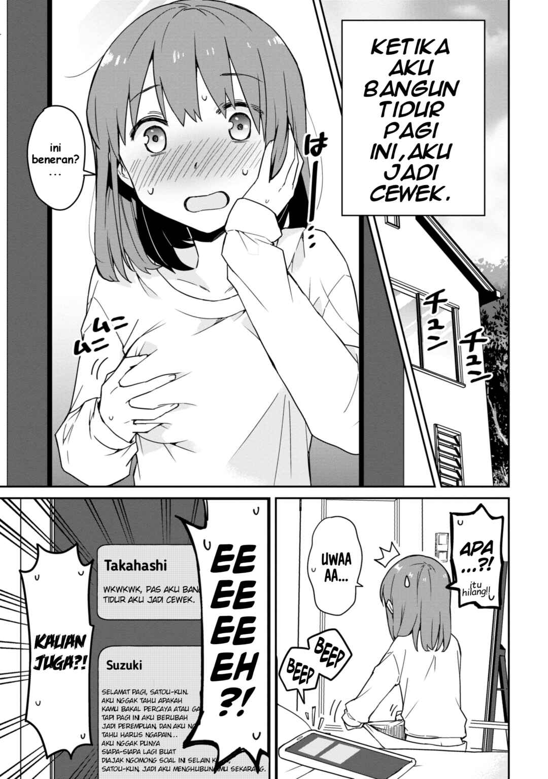 Asa Okitara Onnanoko ni Natteita Danshi Koukousei-tachi no Hanashi Chapter 1 - Page 1