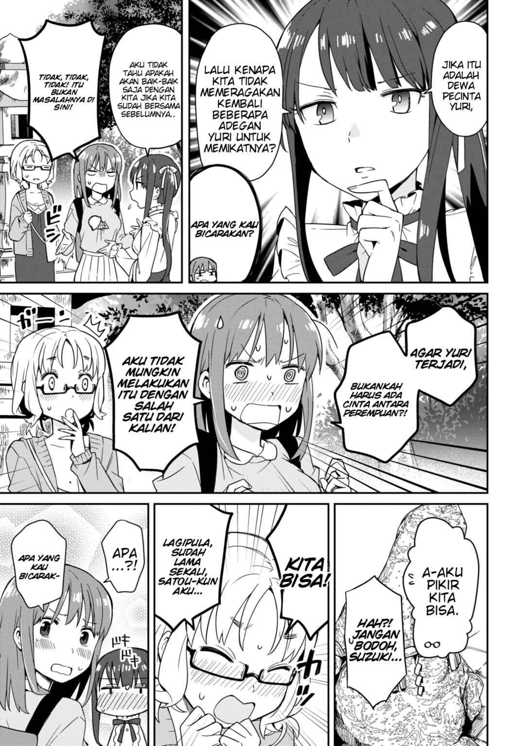 Asa Okitara Onnanoko ni Natteita Danshi Koukousei-tachi no Hanashi Chapter 1 - Page 16