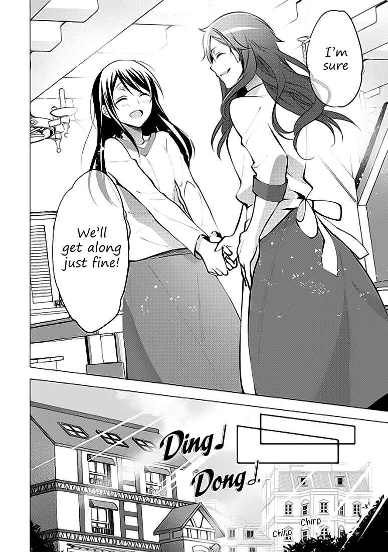 Isekai de "Kuro no Iyashi Te" tte Yobarete Imasu Chapter 7 - Page 12