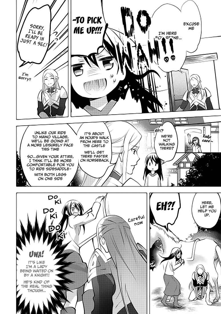Isekai de "Kuro no Iyashi Te" tte Yobarete Imasu Chapter 7 - Page 14