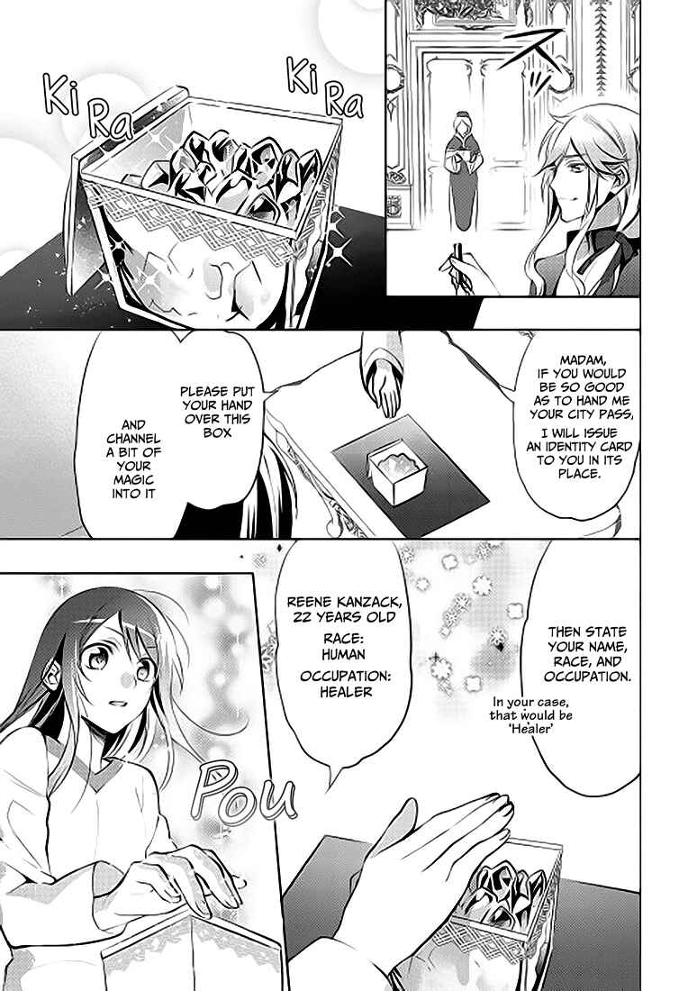 Isekai de "Kuro no Iyashi Te" tte Yobarete Imasu Chapter 7 - Page 19