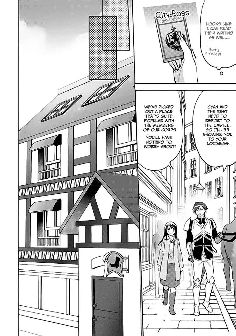 Isekai de "Kuro no Iyashi Te" tte Yobarete Imasu Chapter 7 - Page 6