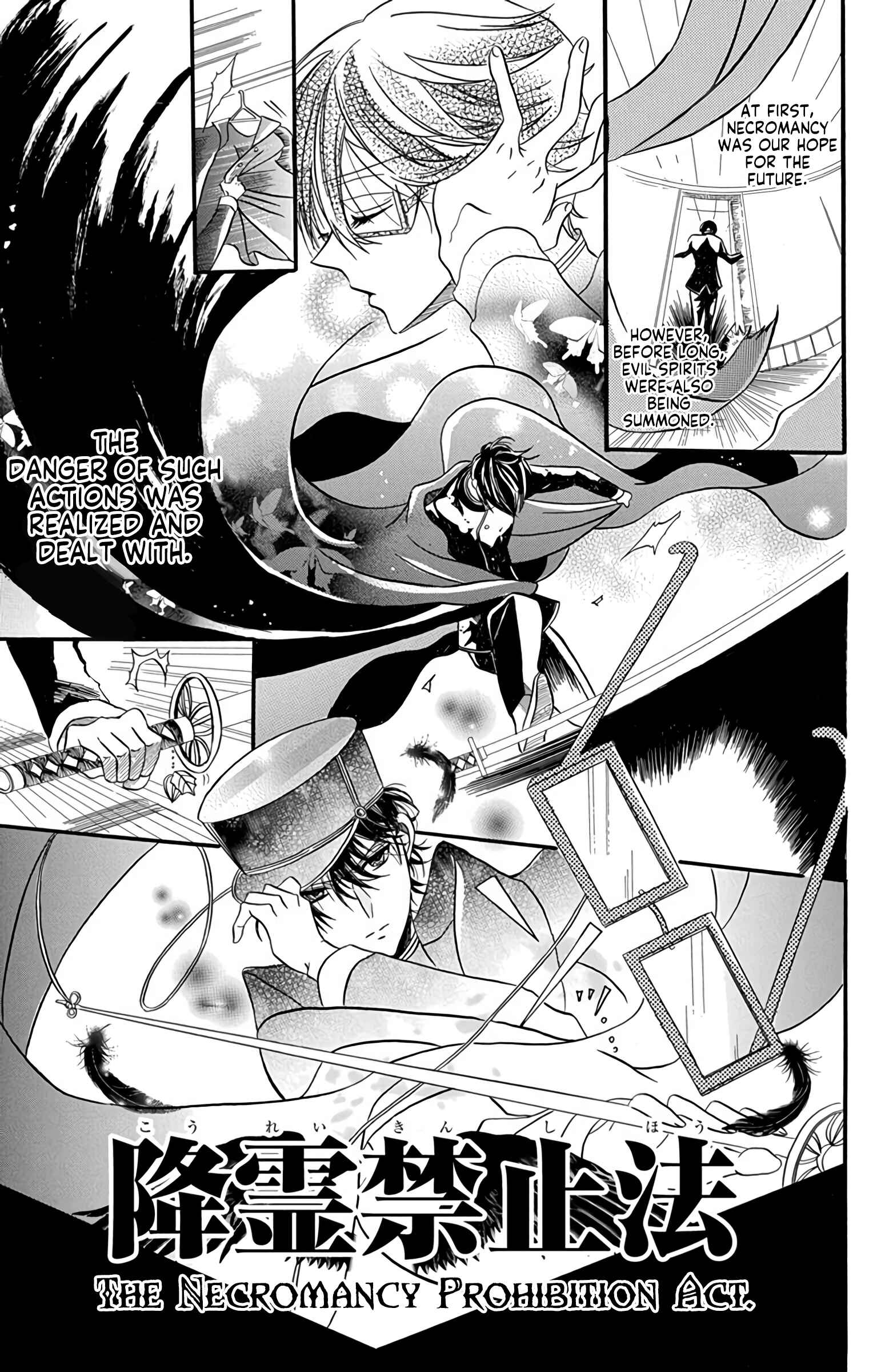 Tensei Akujo no Kuro Rekishi Chapter 3.5 - Page 10