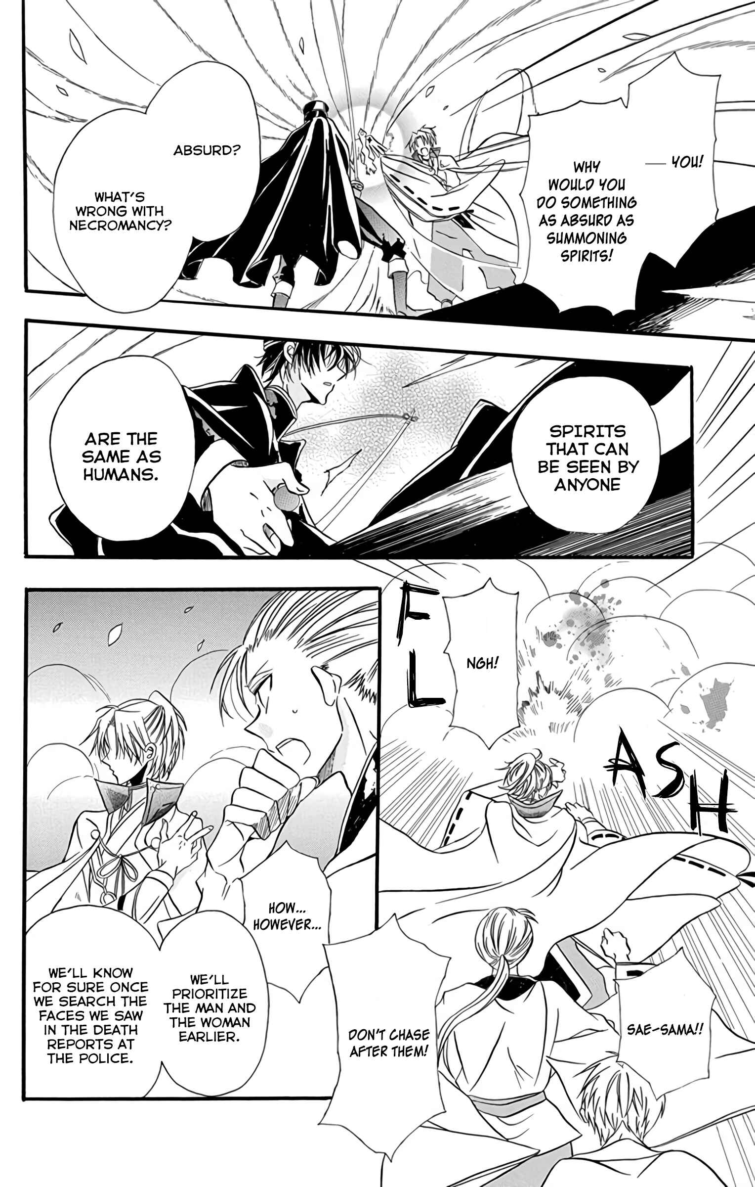 Tensei Akujo no Kuro Rekishi Chapter 3.5 - Page 17