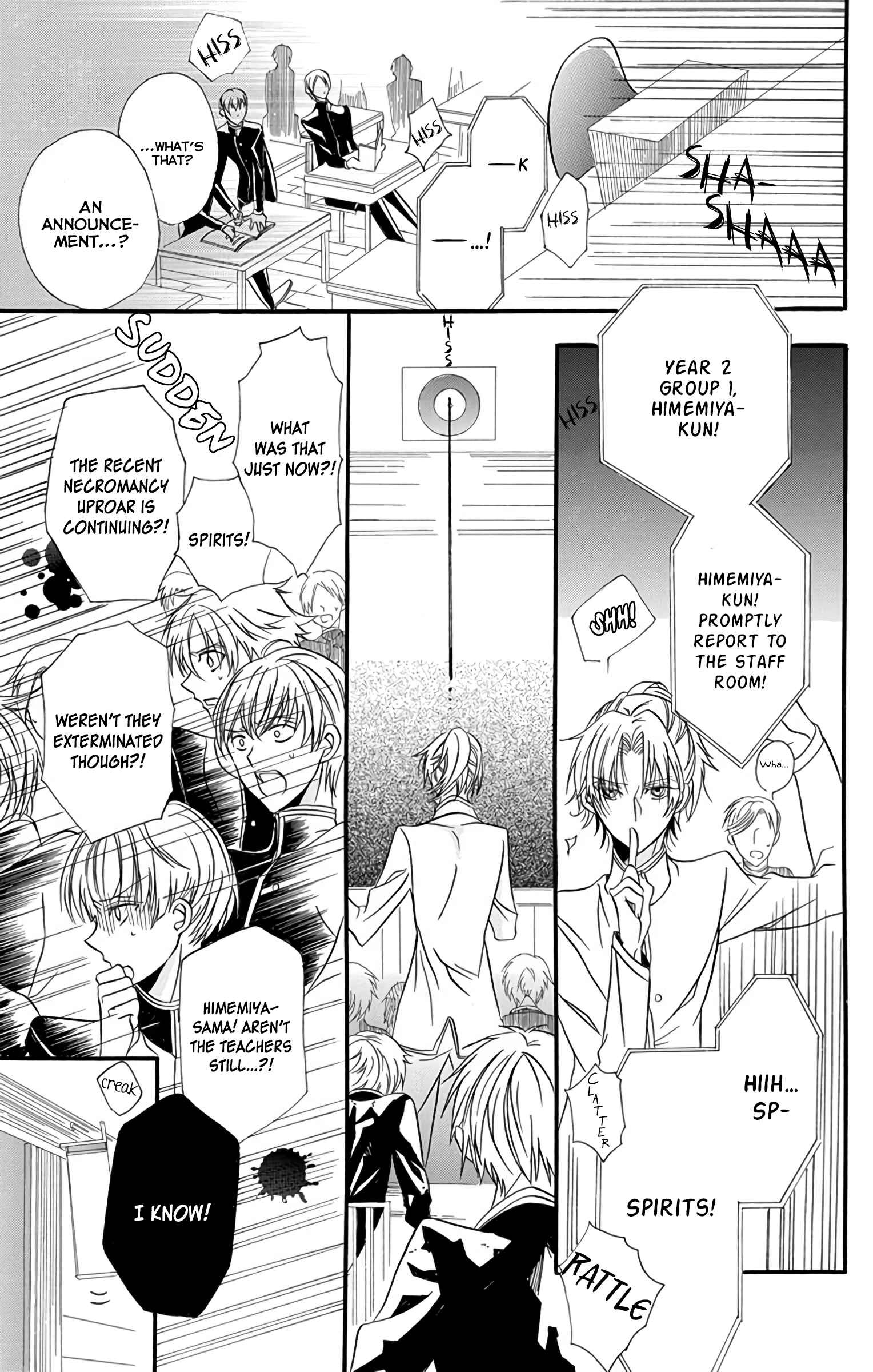 Tensei Akujo no Kuro Rekishi Chapter 3.5 - Page 22