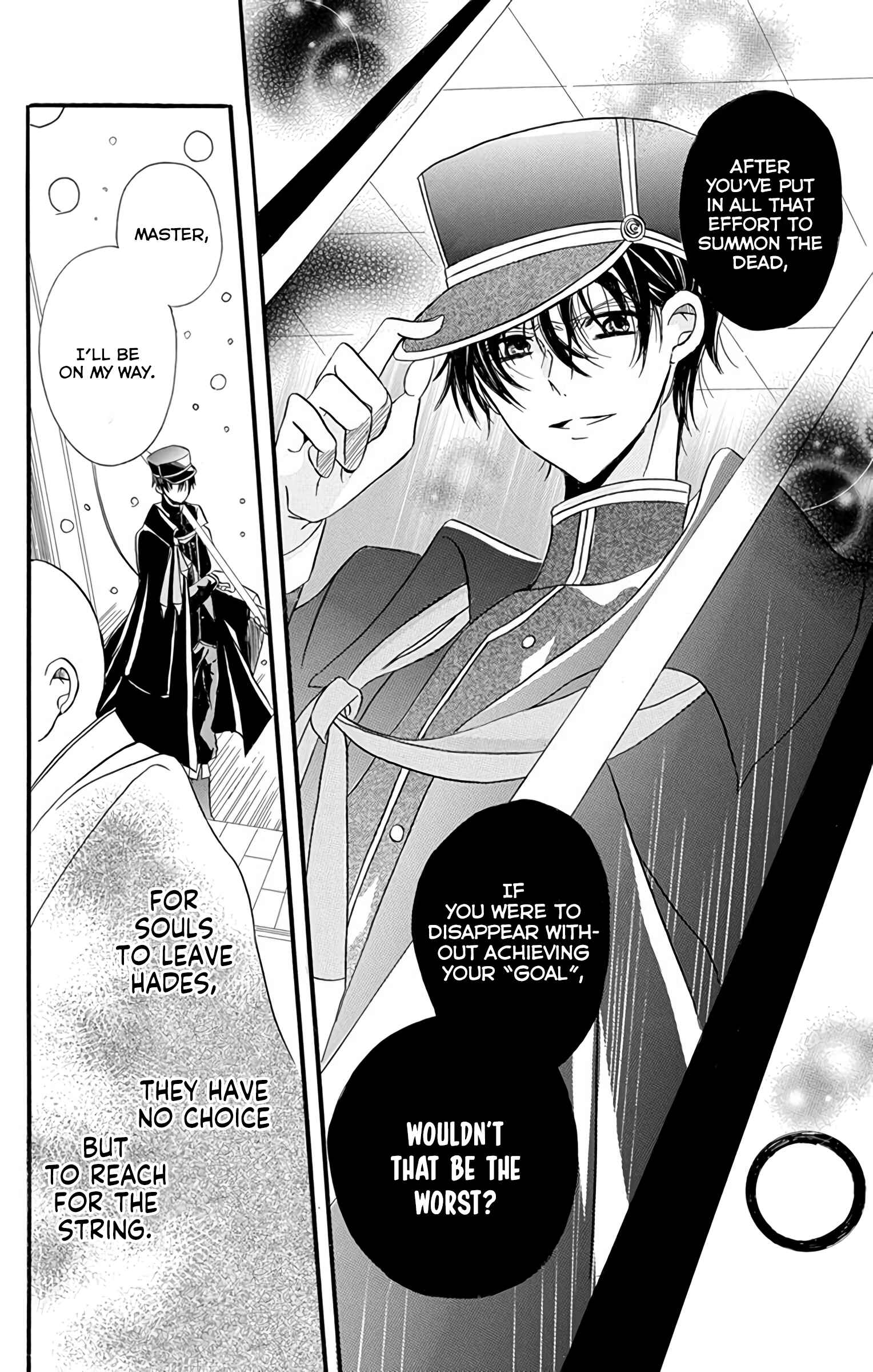 Tensei Akujo no Kuro Rekishi Chapter 3.5 - Page 25