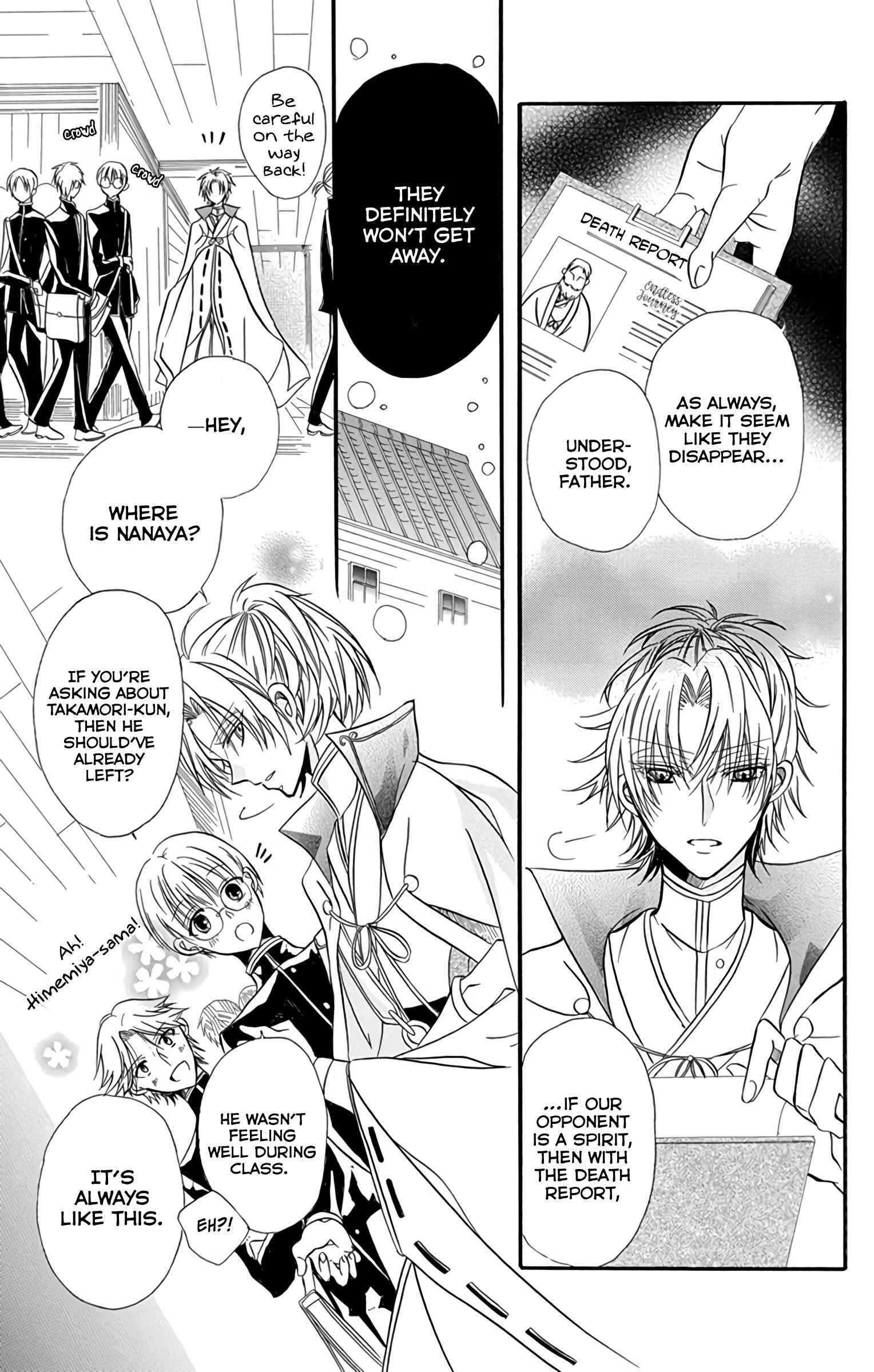 Tensei Akujo no Kuro Rekishi Chapter 3.5 - Page 28