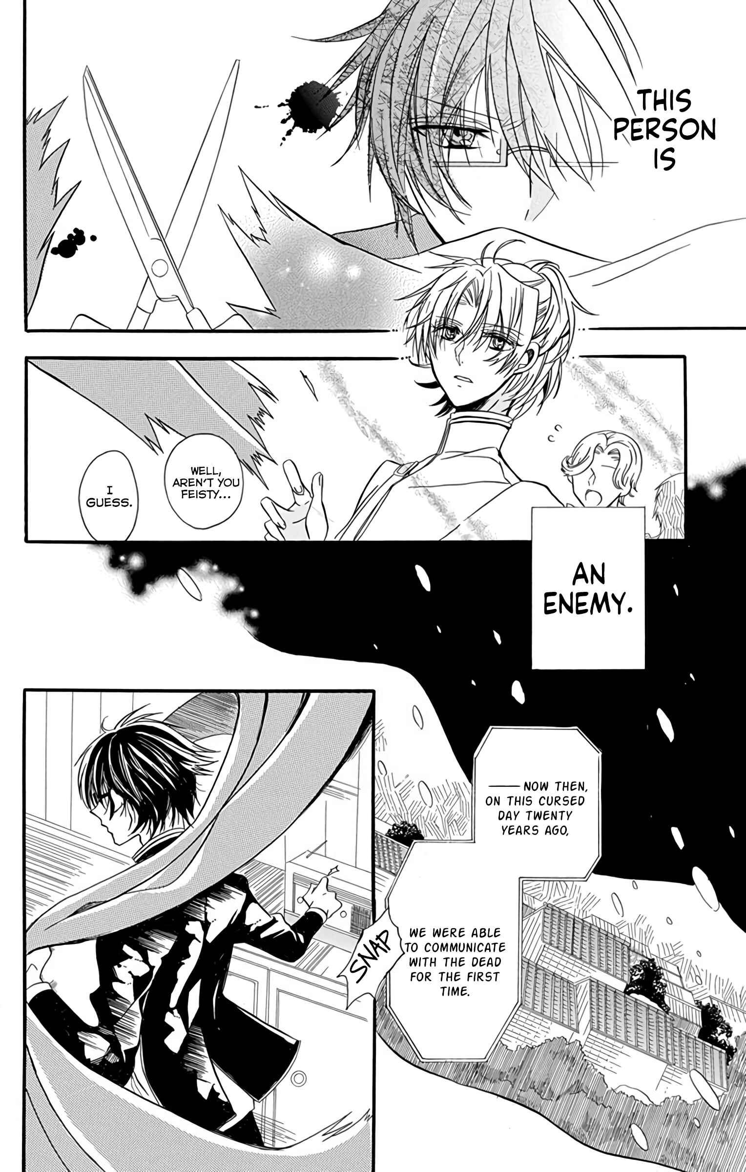 Tensei Akujo no Kuro Rekishi Chapter 3.5 - Page 9