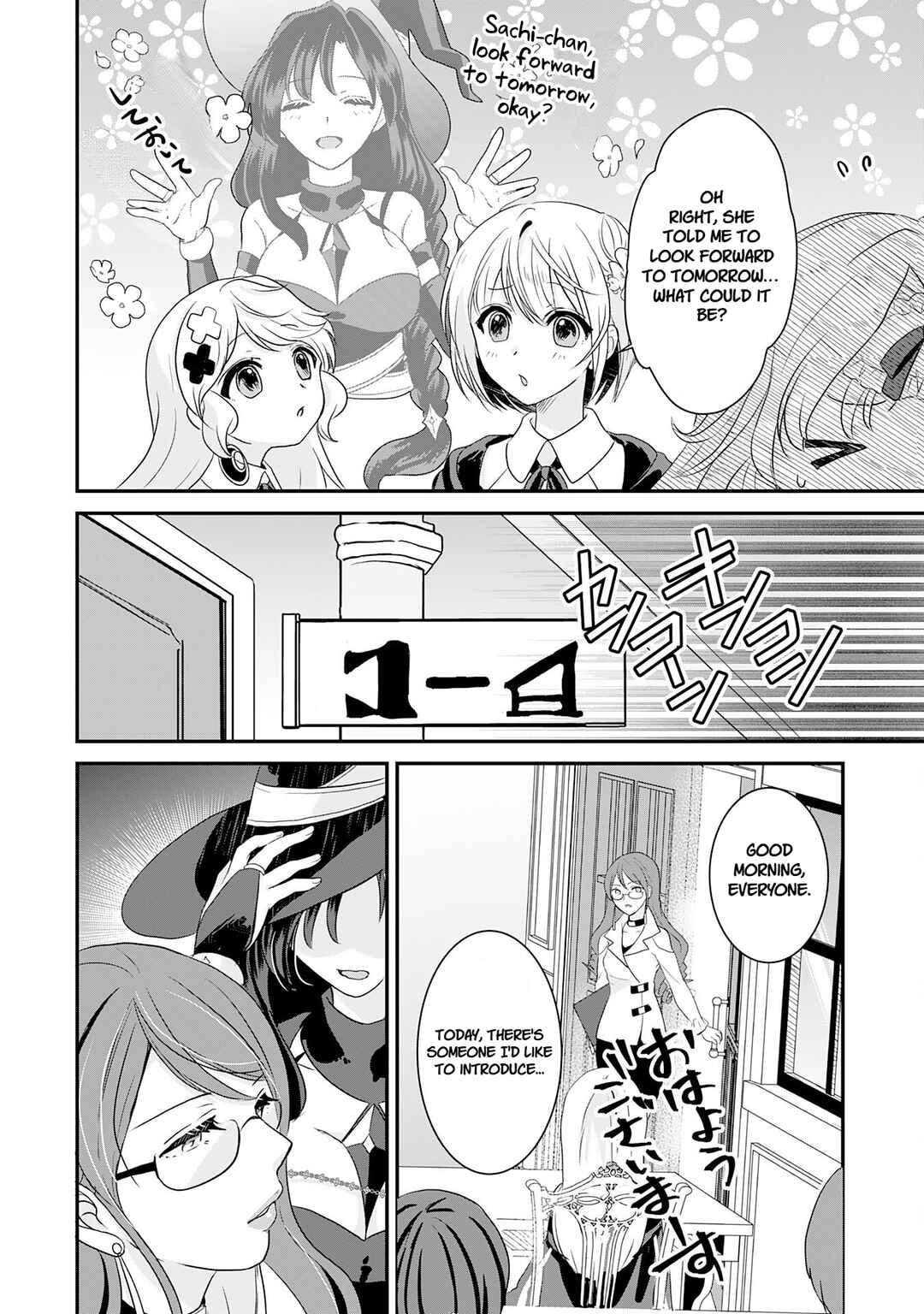 Koun-chi 999 no Watashi, Sokushi Mahou ga Zettai ni Seikou suru no de Sekai Saikyou desu: Mahou-chi 1 de Tsuihousaremashita ga, Kakuritsu Cheat de Moriagaru Chapter 25 - Page 28