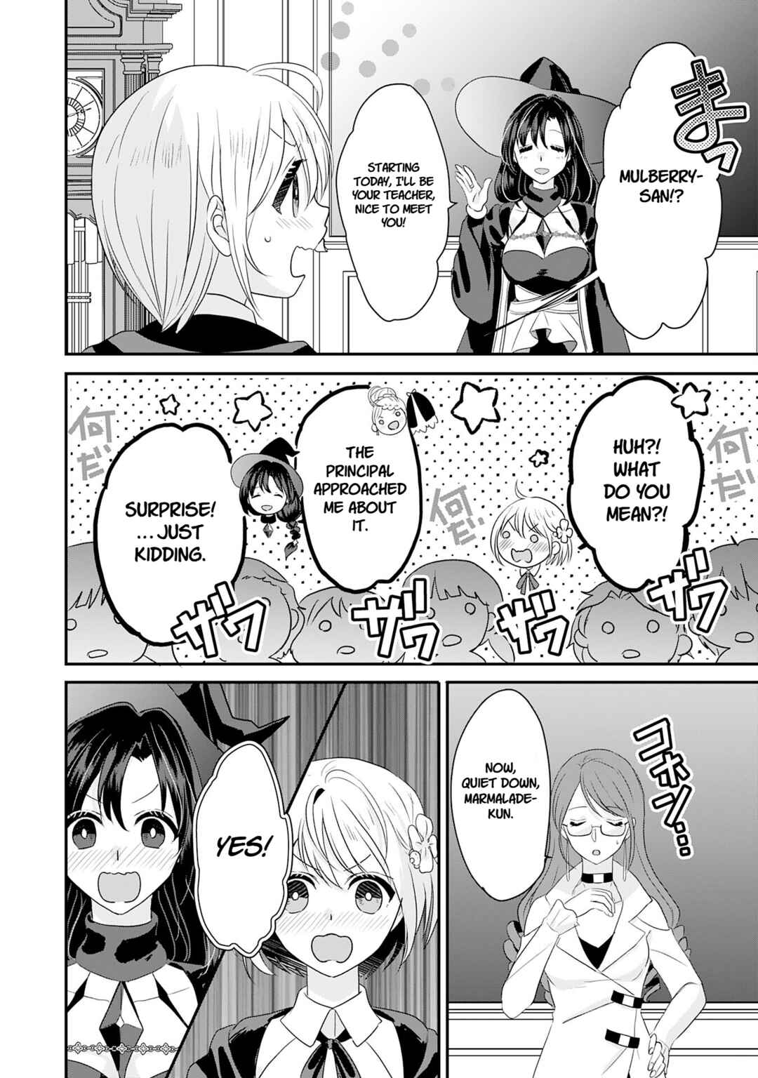 Koun-chi 999 no Watashi, Sokushi Mahou ga Zettai ni Seikou suru no de Sekai Saikyou desu: Mahou-chi 1 de Tsuihousaremashita ga, Kakuritsu Cheat de Moriagaru Chapter 25 - Page 30