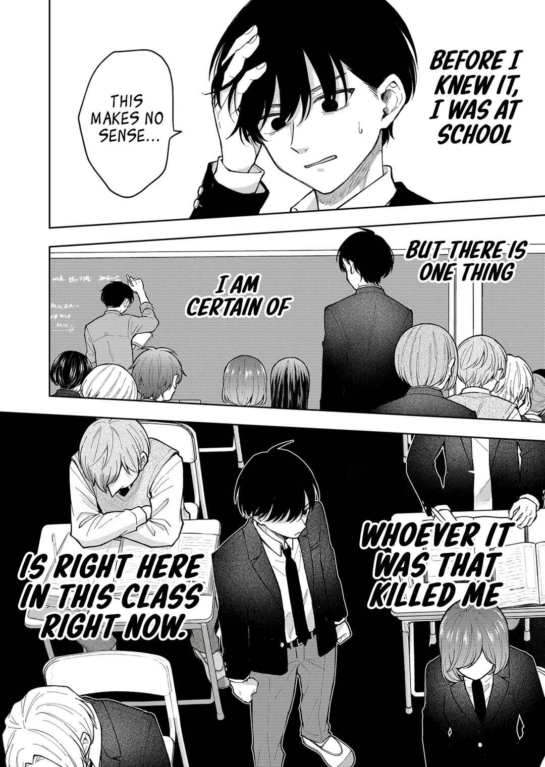 Shinde Seishun ga Sakumono ka! Chapter 1 - Page 11