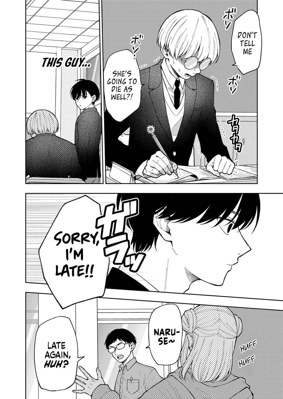Shinde Seishun ga Sakumono ka! Chapter 1 - Page 15