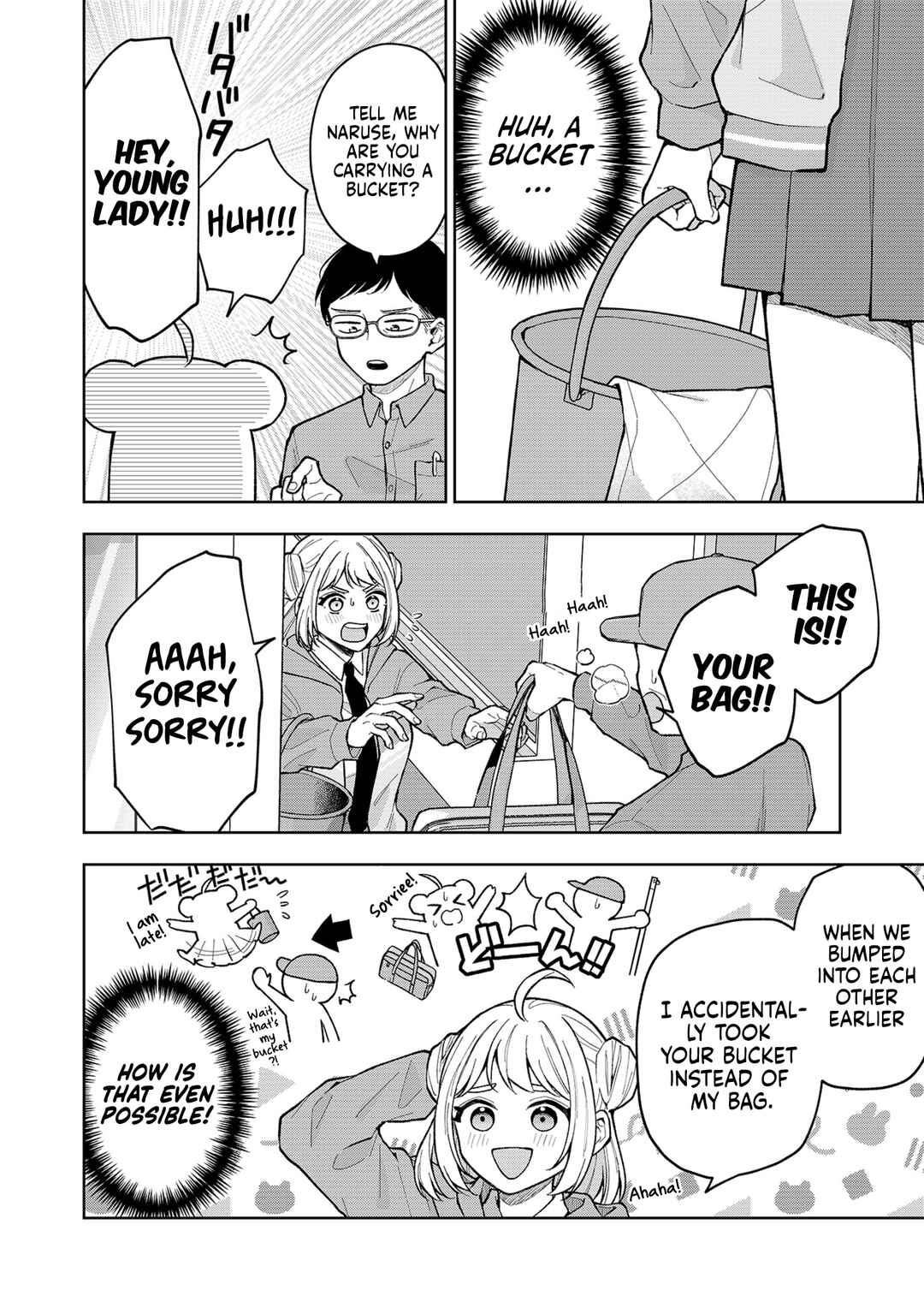 Shinde Seishun ga Sakumono ka! Chapter 1 - Page 17