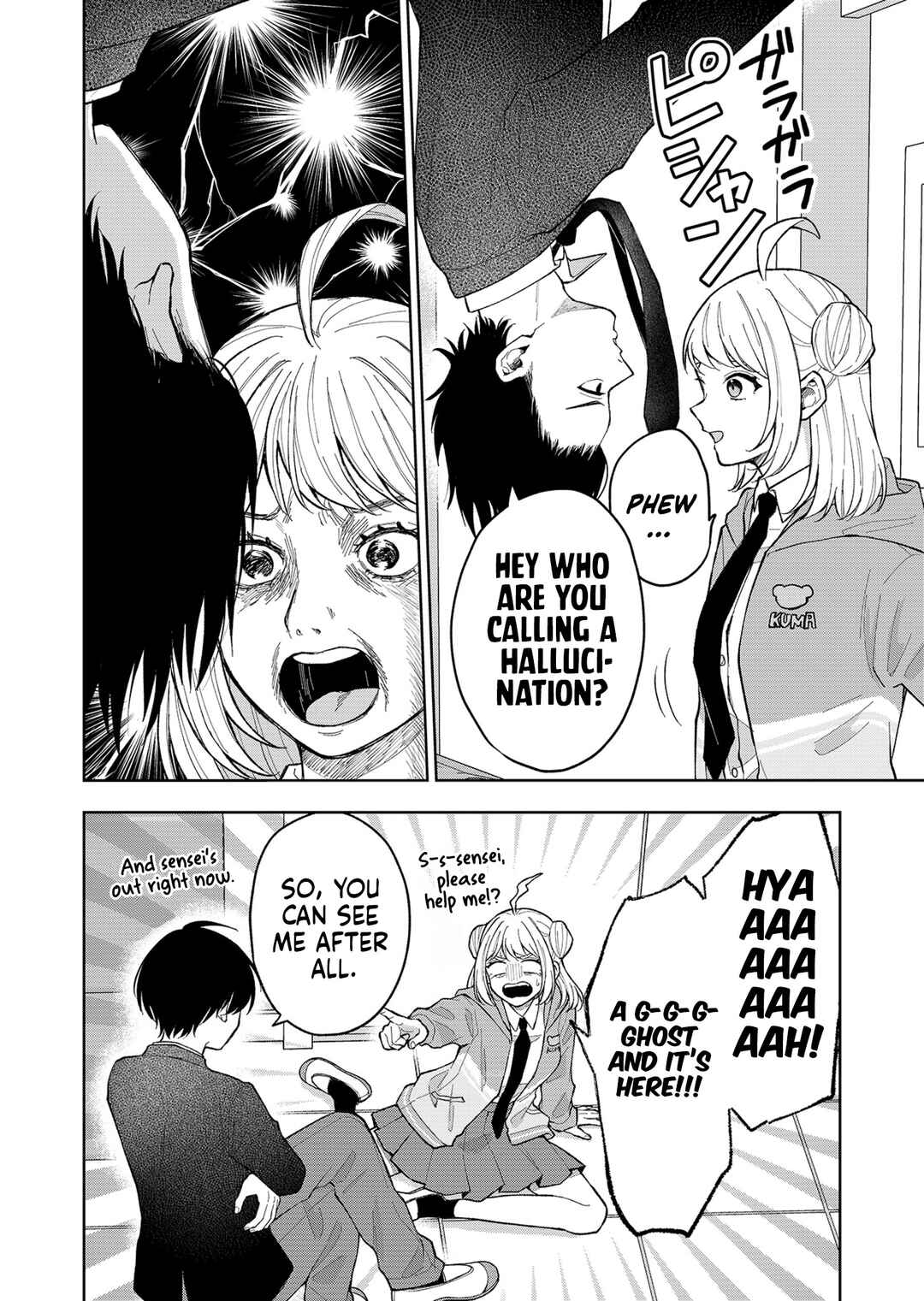 Shinde Seishun ga Sakumono ka! Chapter 1 - Page 25