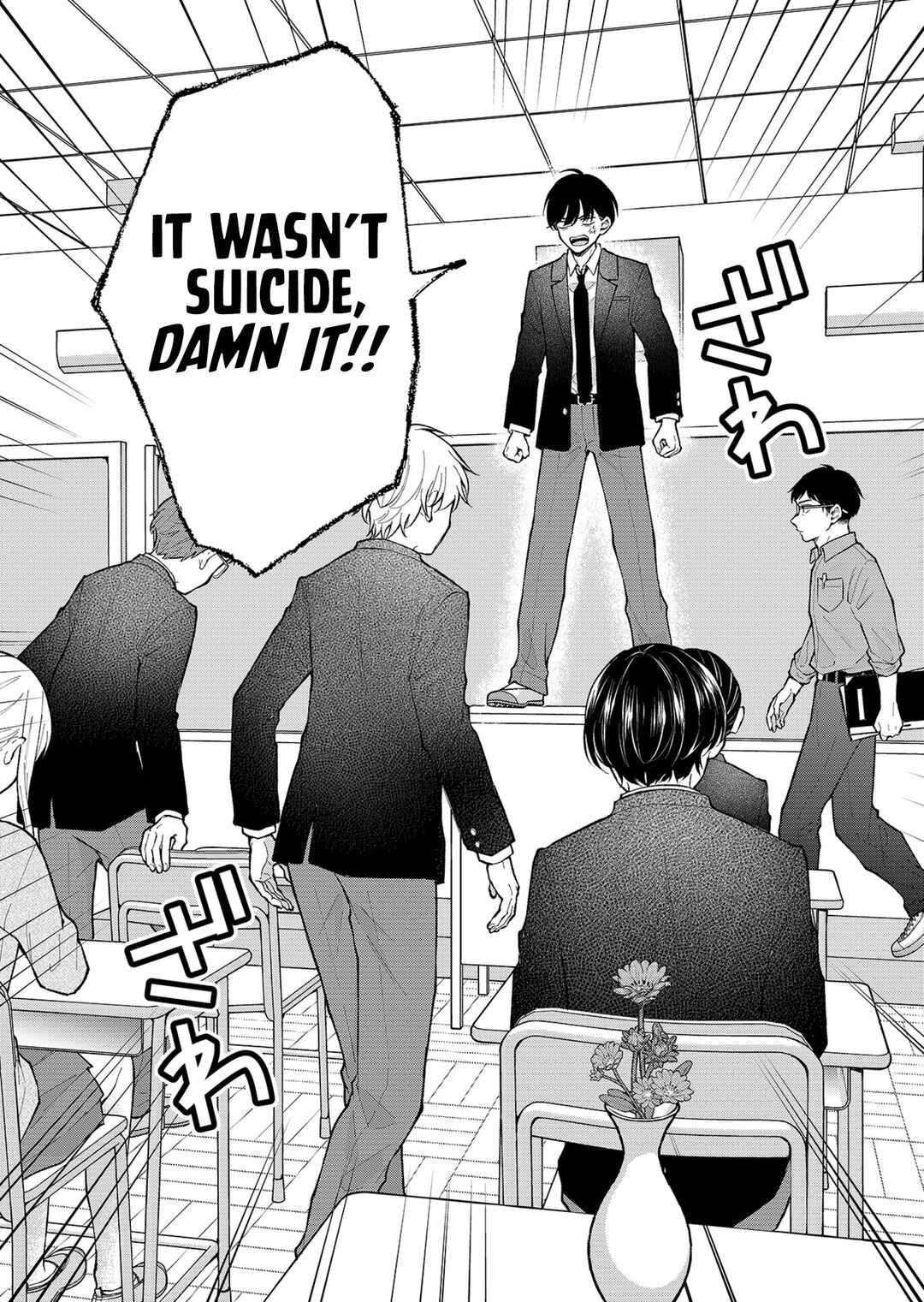 Shinde Seishun ga Sakumono ka! Chapter 1 - Page 9