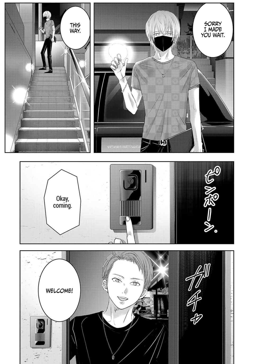 Ashita, Watashi wa Dareka no Kanojo Chapter 115 - Page 10