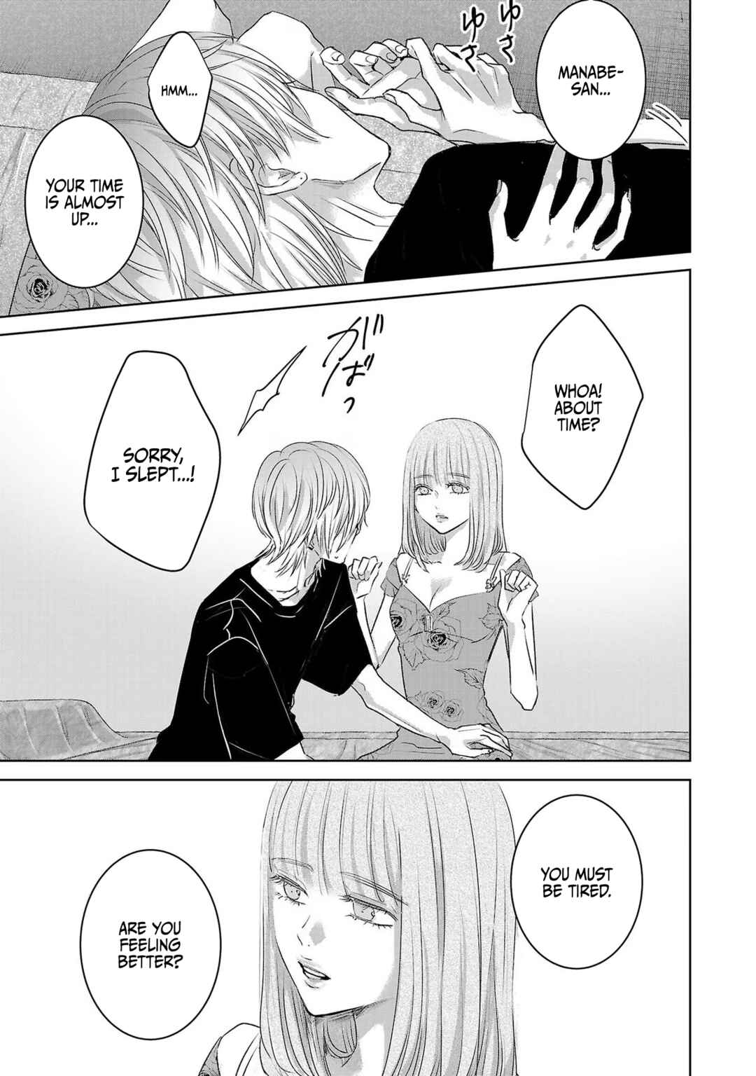 Ashita, Watashi wa Dareka no Kanojo Chapter 115 - Page 2