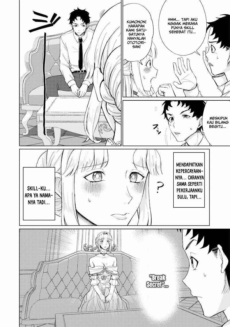Ken to Mahou to NTR Chapter 1 - Page 44