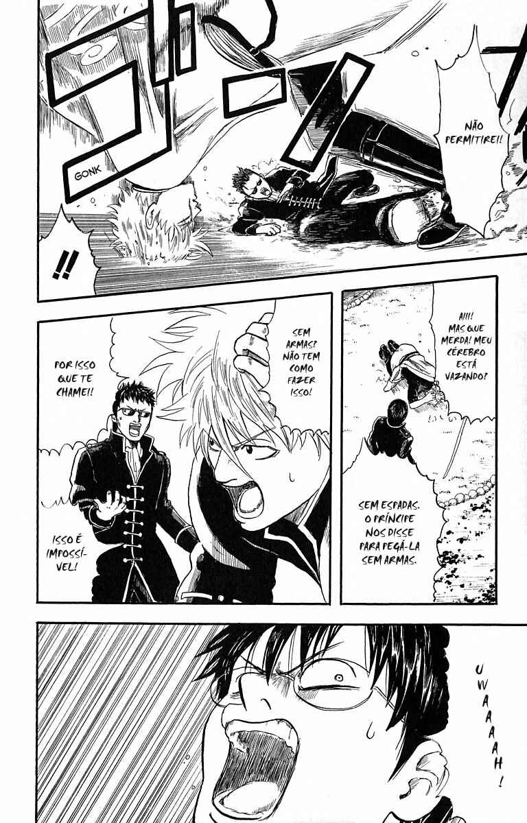 Gintama Chapter 2 - Page 16