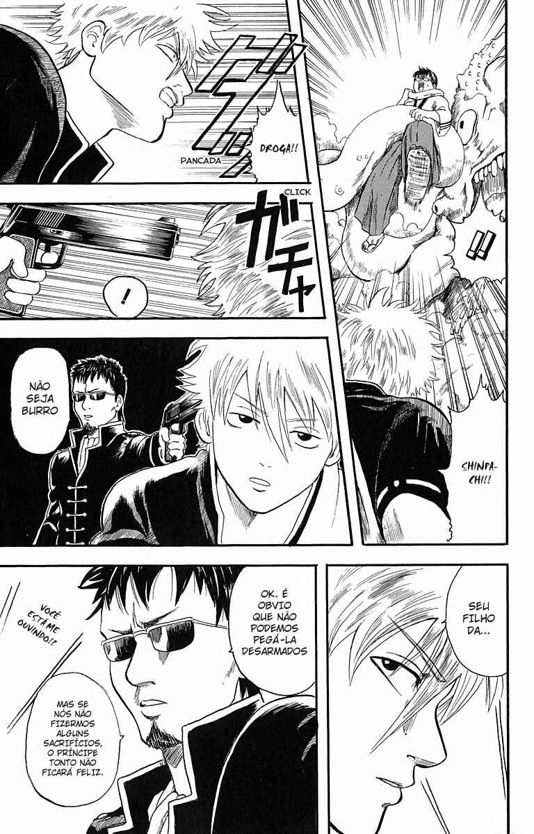 Gintama Chapter 2 - Page 17