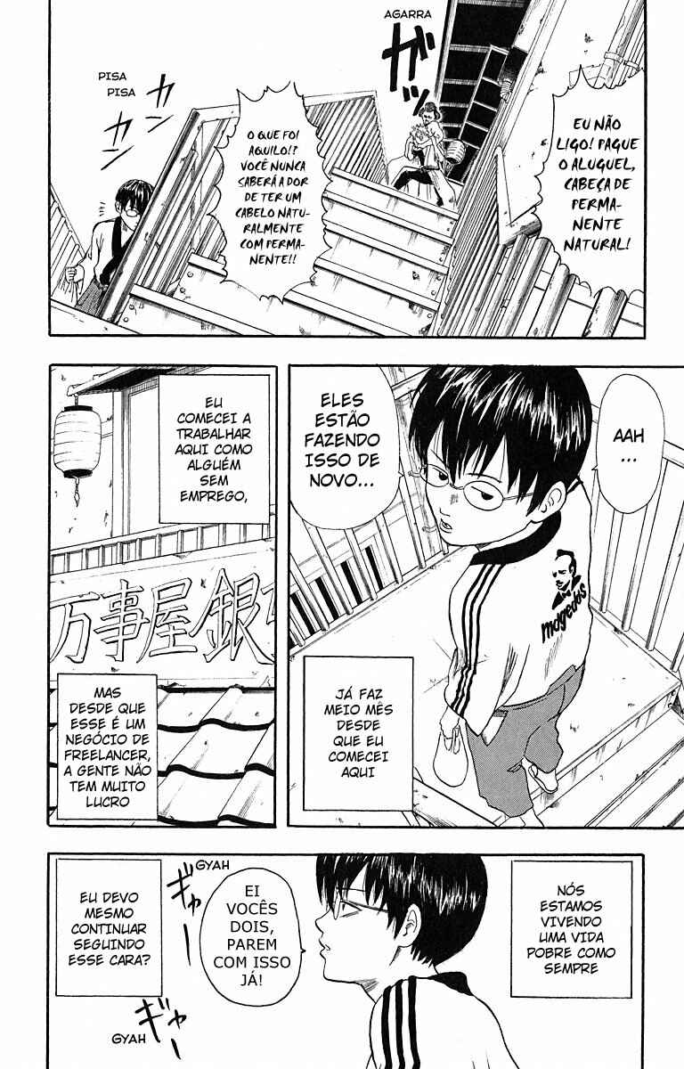 Gintama Chapter 2 - Page 2