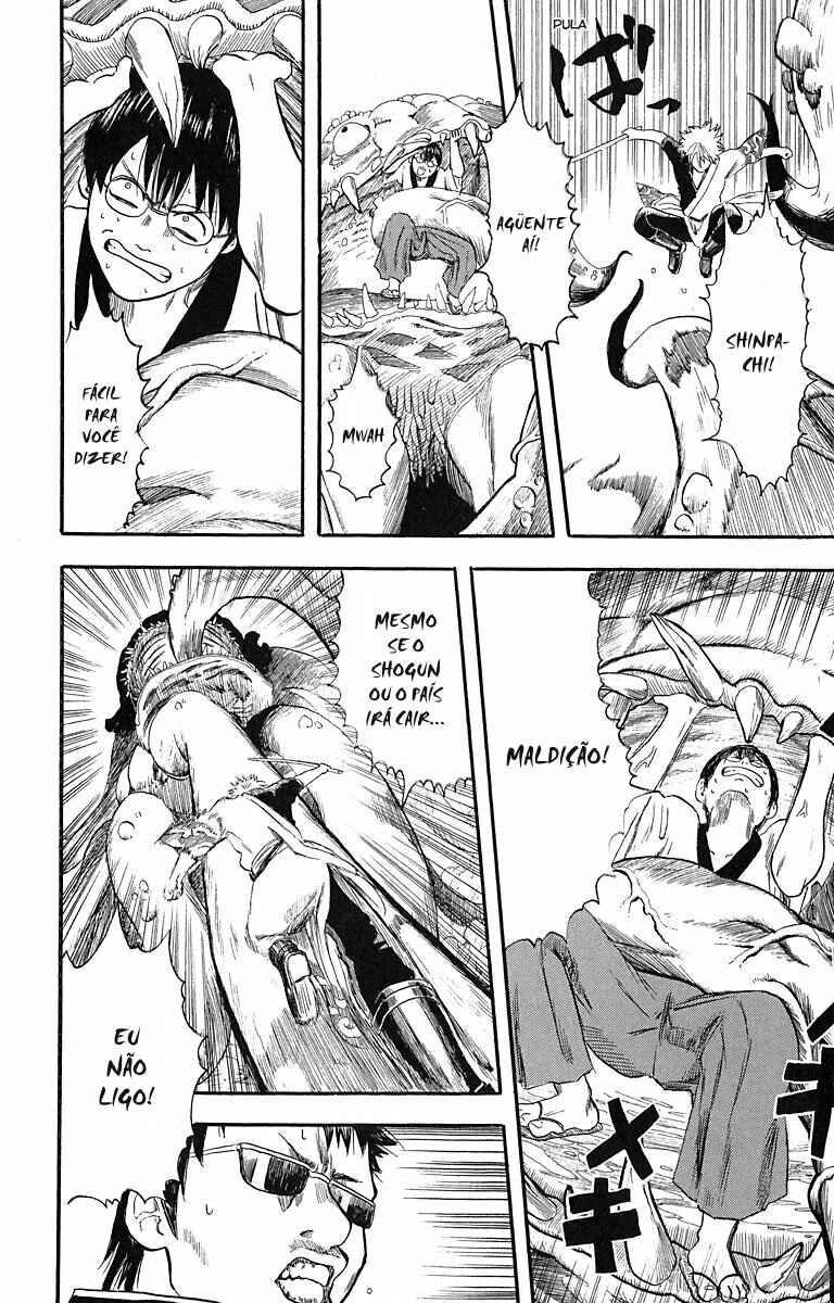 Gintama Chapter 2 - Page 20