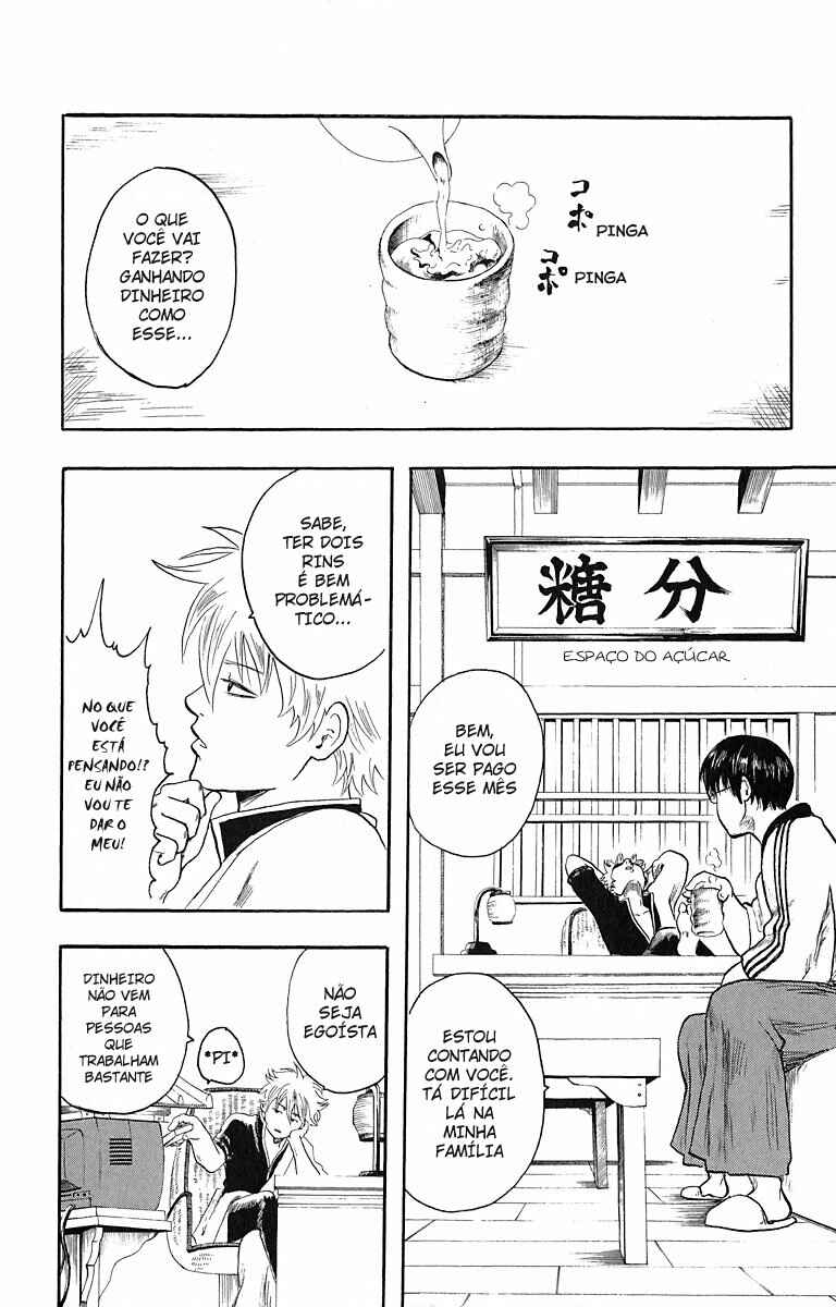 Gintama Chapter 2 - Page 4