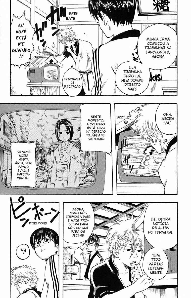 Gintama Chapter 2 - Page 5